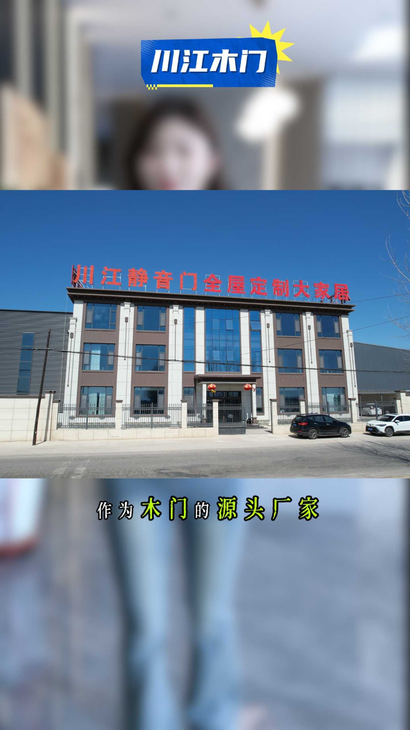 柏乡定州短视频制作供应商服务商